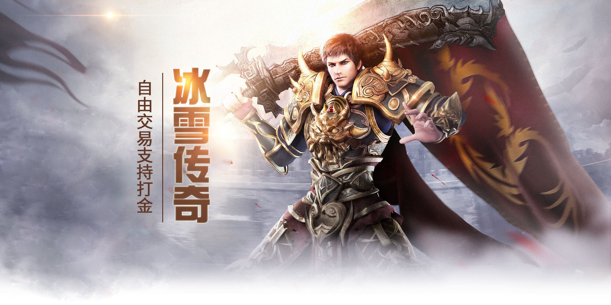 banner背景图