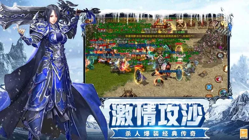 轮播图